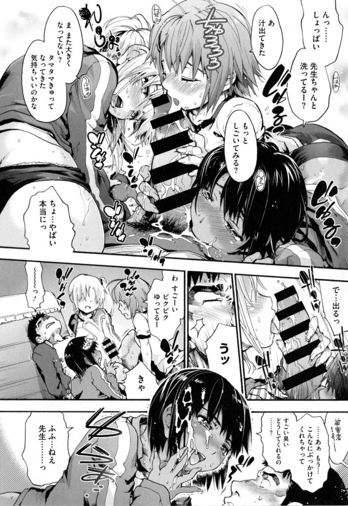 【エロ漫画】逆レイプで拘束した中年男教師を襲っちゃうブルマ姿のJK達…体育倉庫で手足拘束されデカチンポに興奮してトリプルフェラで精子で浴びて騎乗位でJK達の処女を逆レイプで次々と奪い取っちゃう！【宇場義行：3＞1】 13ページ