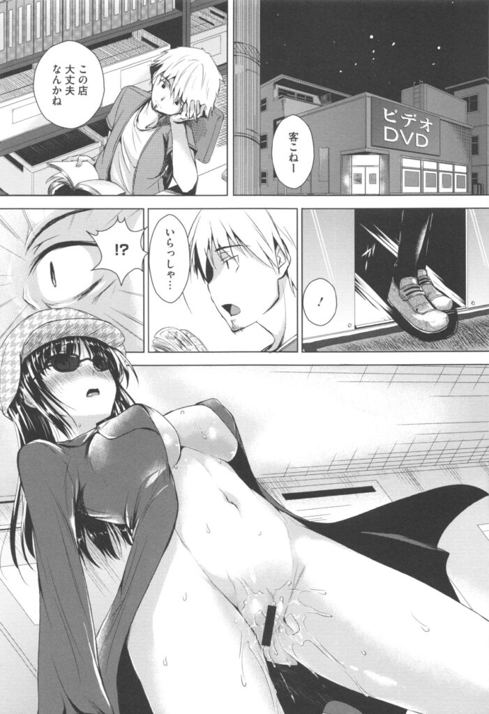 【エロ漫画】エロ本を拾った事がきっかけで露出狂になった清楚な箱入りJKにセックスの快楽を教え込みチンポ中毒に調教！【復八磨直兎：真夜中のお客さん】 4ページ