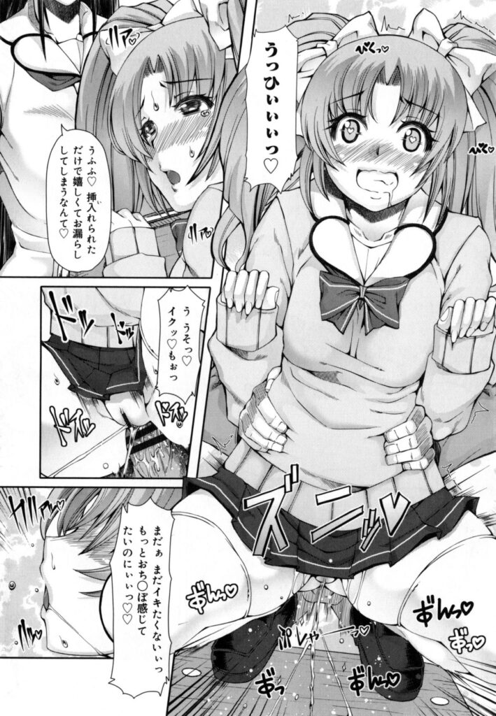 【エロ漫画】襲われちゃう恥ずかしがりやなツインテールの美少女…イチャイチャとアナルセックスでド変態なトロ顔に快楽堕ちしちゃう！【RED-RUM：放課後淑女会 春菜】 11ページ