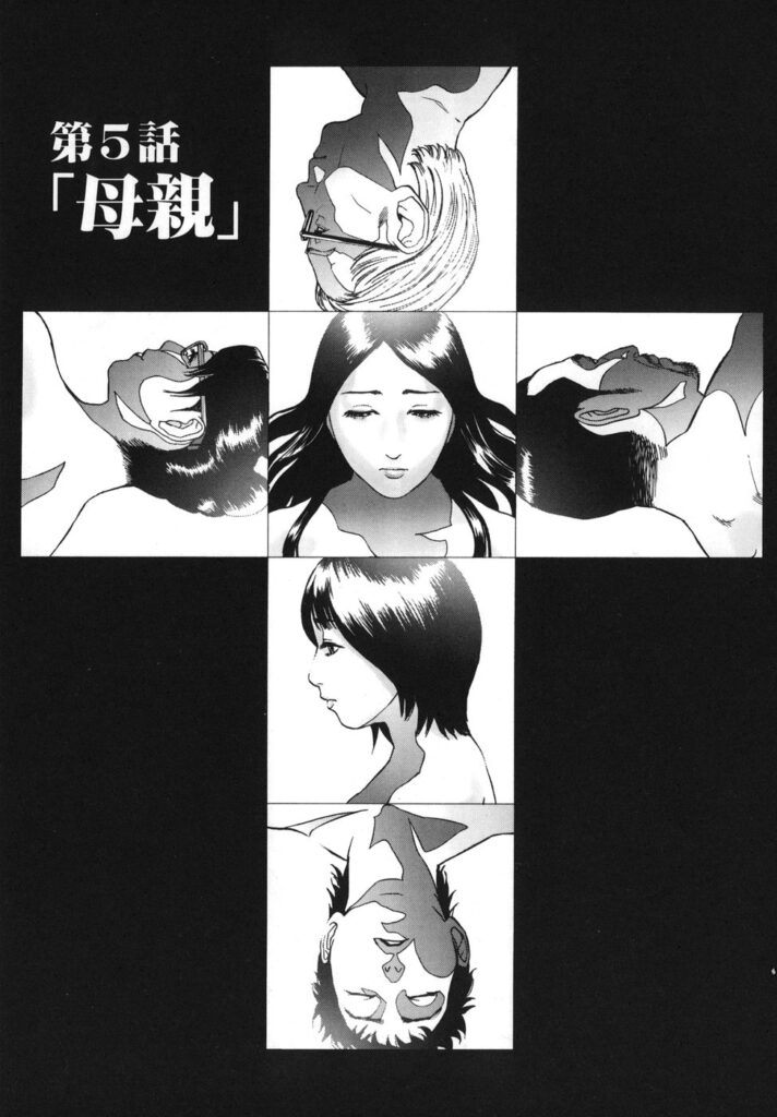 【エロ漫画】ショタに襲われちゃうグラマーな義理のお母さん…レイプで中出しセックスでド変態なトロ顔に快楽堕ちしちゃう！【灰司：第5話「母親」】【灰司：「母親」】 2ページ