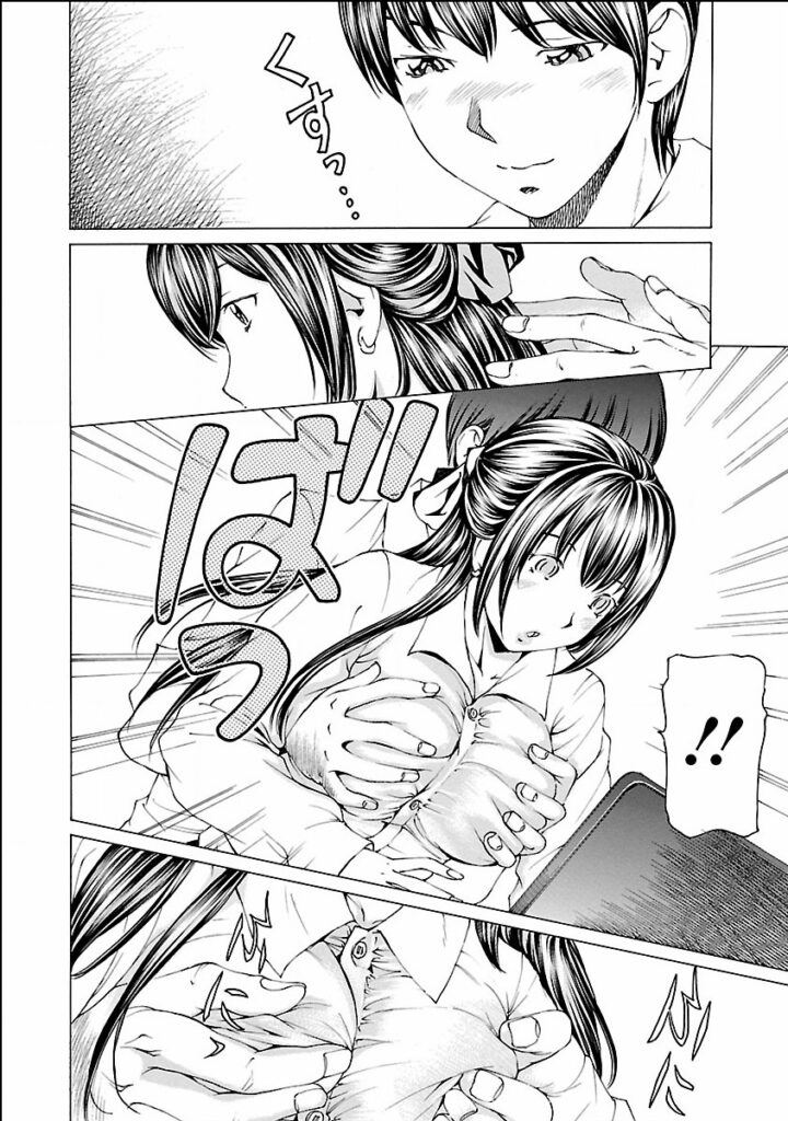 【エロ漫画】超能力を持った後輩に犯されちゃう巨乳先輩JK…感じてしまいされるがままにバックや騎乗位でいちゃラブ中出しセックスでメス堕ちしちゃう【野原ひろみ：手のひらの中】