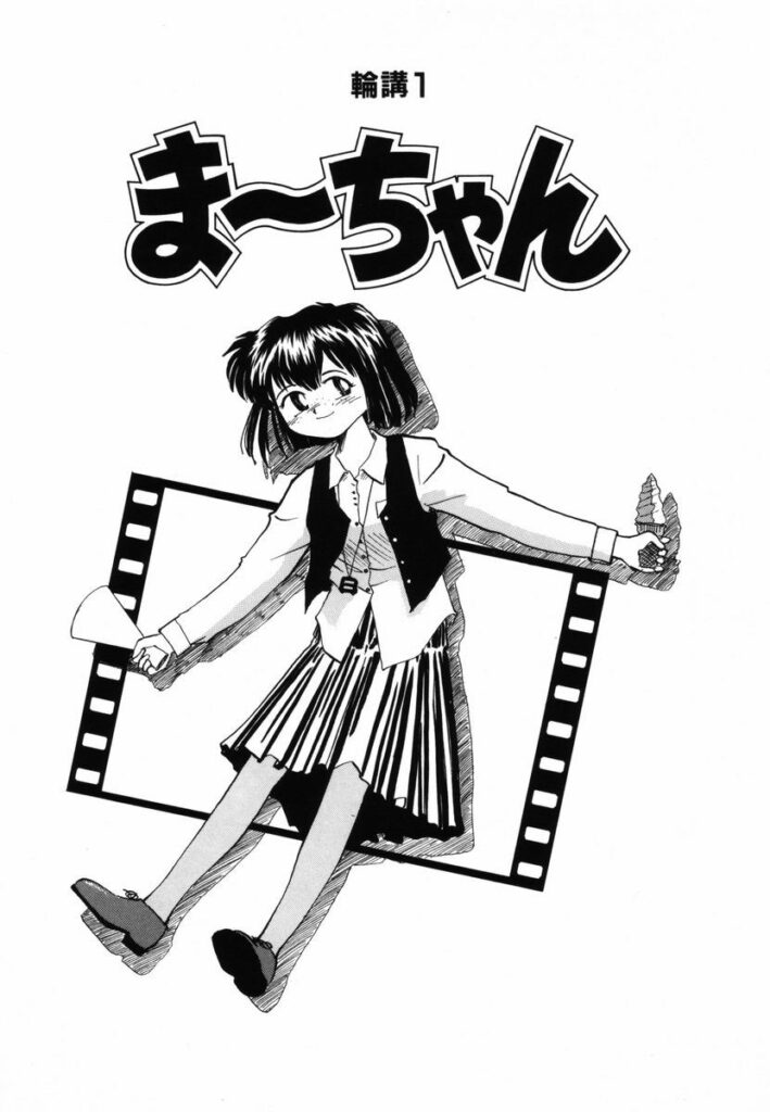 【エロ漫画】会社で雑用ばかりで残業させられ泣く彼女にキスをして乳首舐めや手マンをしていちゃラブレズセックスしちゃう【RaTe：まーちゃん】