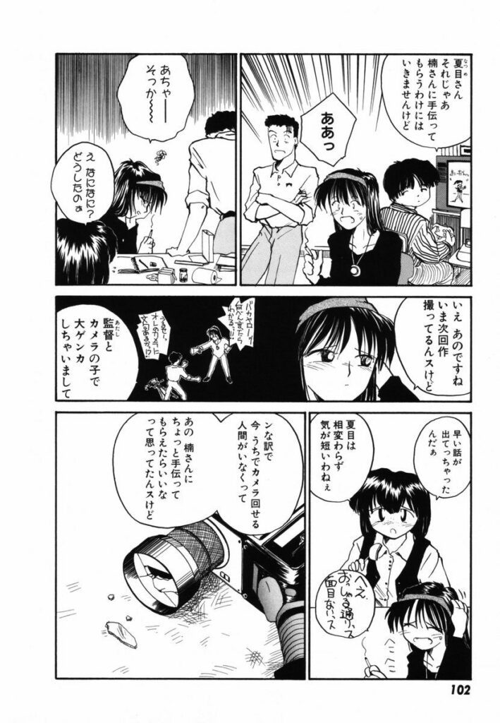 【エロ漫画】会社で雑用ばかりで残業させられ泣く彼女にキスをして乳首舐めや手マンをしていちゃラブレズセックスしちゃう【RaTe：まーちゃん】