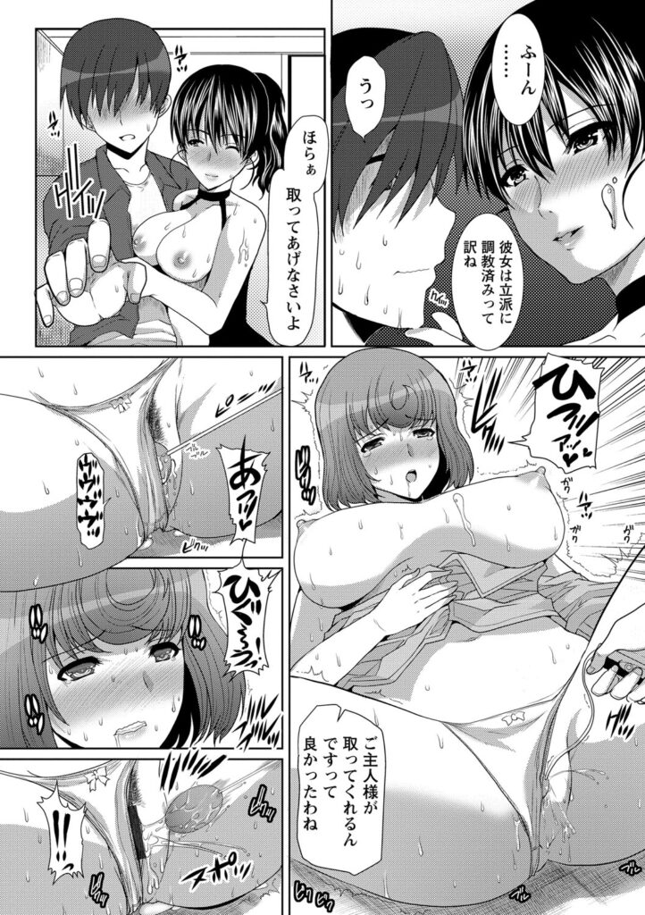 【エロ漫画】二股をかけられてどちらかを選ばせられる彼にセックスバトルを持ちかけられる巨乳のお姉さんたち…Wパイズリで射精させて生ハメ中出し３Pセックスで淫乱堕ちしちゃう彼女たち【鳩矢豆七：サンドイッチワイフ】