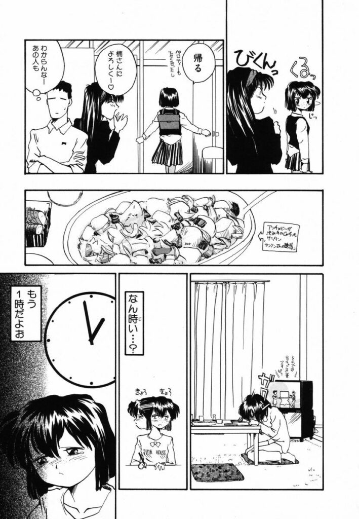 【エロ漫画】会社で雑用ばかりで残業させられ泣く彼女にキスをして乳首舐めや手マンをしていちゃラブレズセックスしちゃう【RaTe：まーちゃん】
