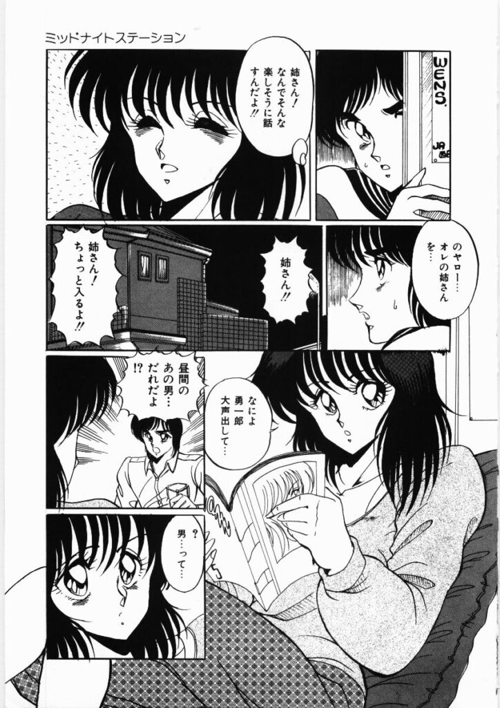 【エロ漫画】閉店後暗闇で彼に犯されちゃうお姉さん…イマラチオからバックや騎乗位で生ハメ中出しセックスで淫乱堕ち【くらむぼん：ミッドナイトステーション】 6ページ