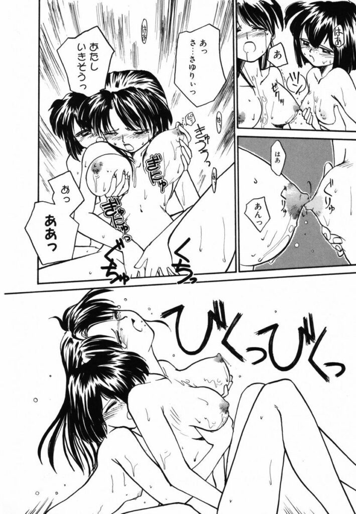 【エロ漫画】会社で雑用ばかりで残業させられ泣く彼女にキスをして乳首舐めや手マンをしていちゃラブレズセックスしちゃう【RaTe：まーちゃん】