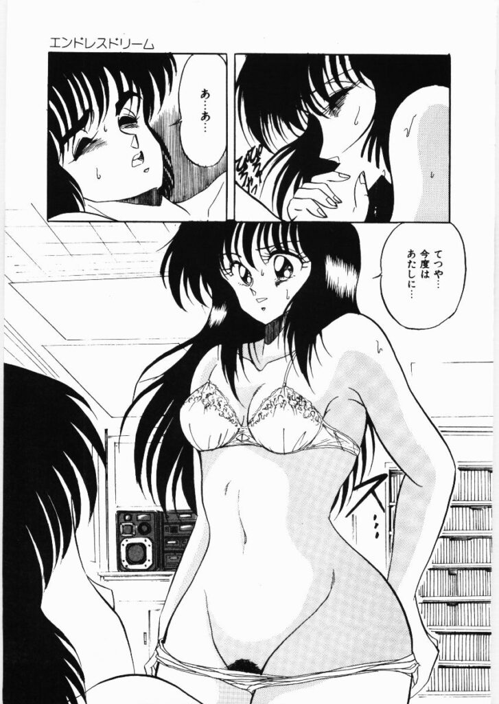 【エロ漫画】なかなか起きない弟を起こそうとするもザーメンをぶっかけられちゃうお姉さん…騎乗位で生ハメ中出し逆レイプしちゃう【くらむぼん：エンドレス・ドリーム】 10ページ