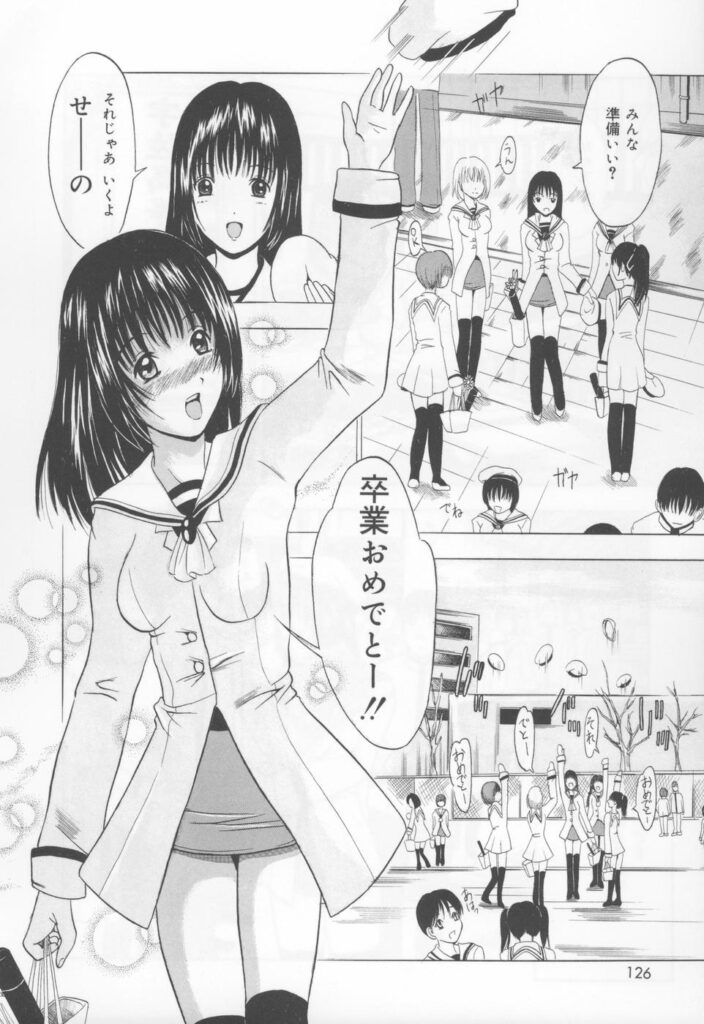【エロ漫画】卒業式を終えた仲間との打ち上げ前に文芸部へ寄り、部室に残る後輩へ最後の「仕事」を持ちかける女子生徒…後輩の彼を誘惑してご奉仕フェラをして生ハメ中出しセックスで筆下ろししちゃう【矢島Index：伝統〜でんとう〜】