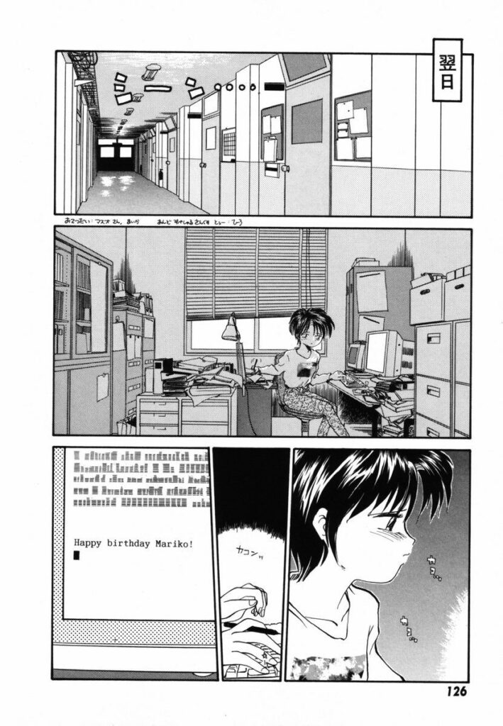 【エロ漫画】ずっと大好きだった彼を想ってオナニーしまくるお姉さん…その想いをとうとう打ち明けてキスをしちゃうと襲われそうになると…【RaTe：πーパイー】