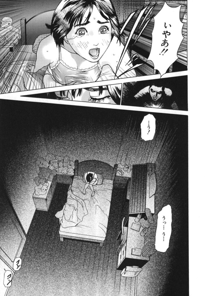 【エロ漫画】男性恐怖症なお姉さんに弟のチンポで練習をする母親…Wフェラをして生ハメ中出し3Pセックスで近親相姦セックス【灰司：姉弟】 2ページ