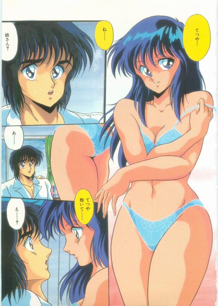 【エロ漫画】お姉さんにしびれ薬を入れて犯されちゃうJK…乳首舐めやバイブ挿入で生ハメ中出しいちゃラブ3Pセックスしちゃう【くらむぼん：トラブル・デート】 2ページ
