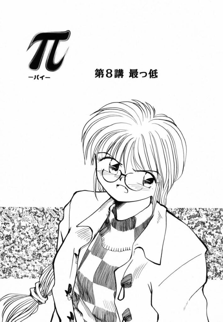 【エロ漫画】彼女を追いかけようととする彼を止めて誘惑しちゃう…バックで生ハメ中出しいちゃラブセックスで淫乱堕ちしちゃう【RaTe：πーパイー】