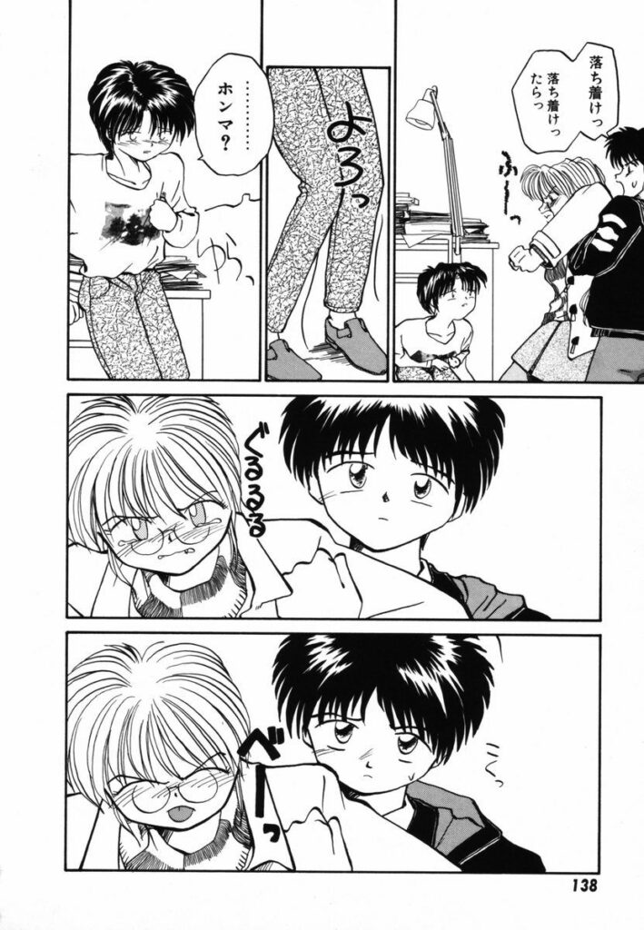 【エロ漫画】彼女を追いかけようととする彼を止めて誘惑しちゃう…バックで生ハメ中出しいちゃラブセックスで淫乱堕ちしちゃう【RaTe：πーパイー】
