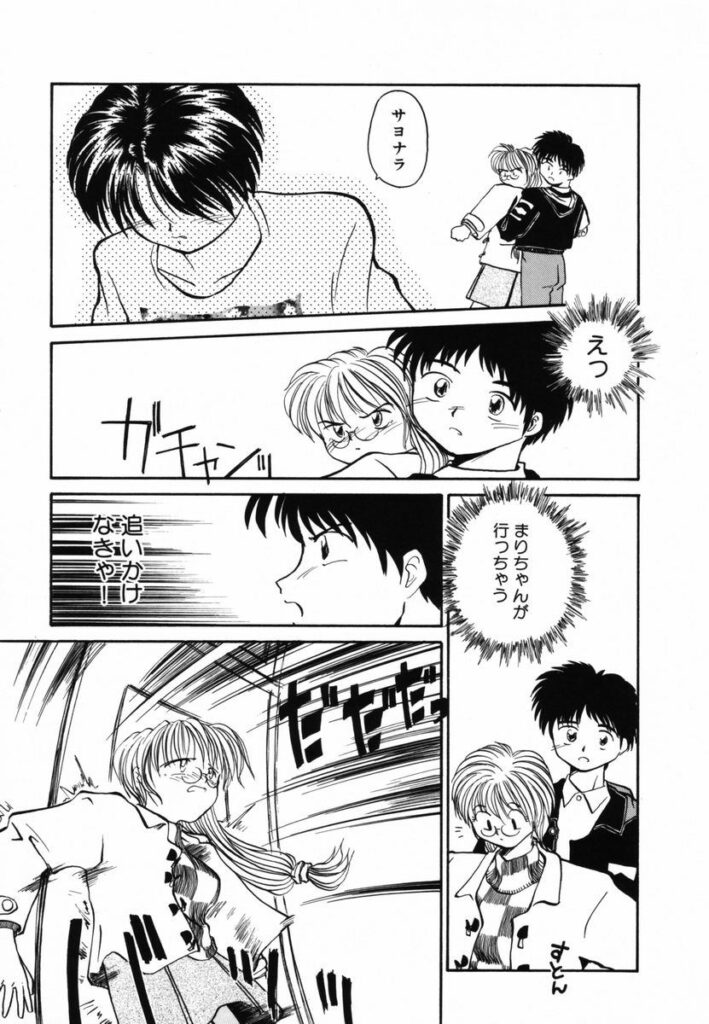 【エロ漫画】彼女を追いかけようととする彼を止めて誘惑しちゃう…バックで生ハメ中出しいちゃラブセックスで淫乱堕ちしちゃう【RaTe：πーパイー】