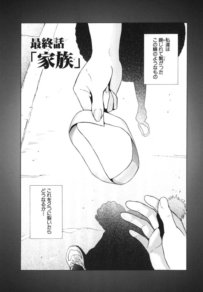【エロ漫画】先生と恋に堕ちる着物姿のお姉さん…ご奉仕フェラをしながら６９でクンニをされてバックで生ハメ中出しセックスで淫乱堕ちしちゃう【灰司：家族】 2ページ