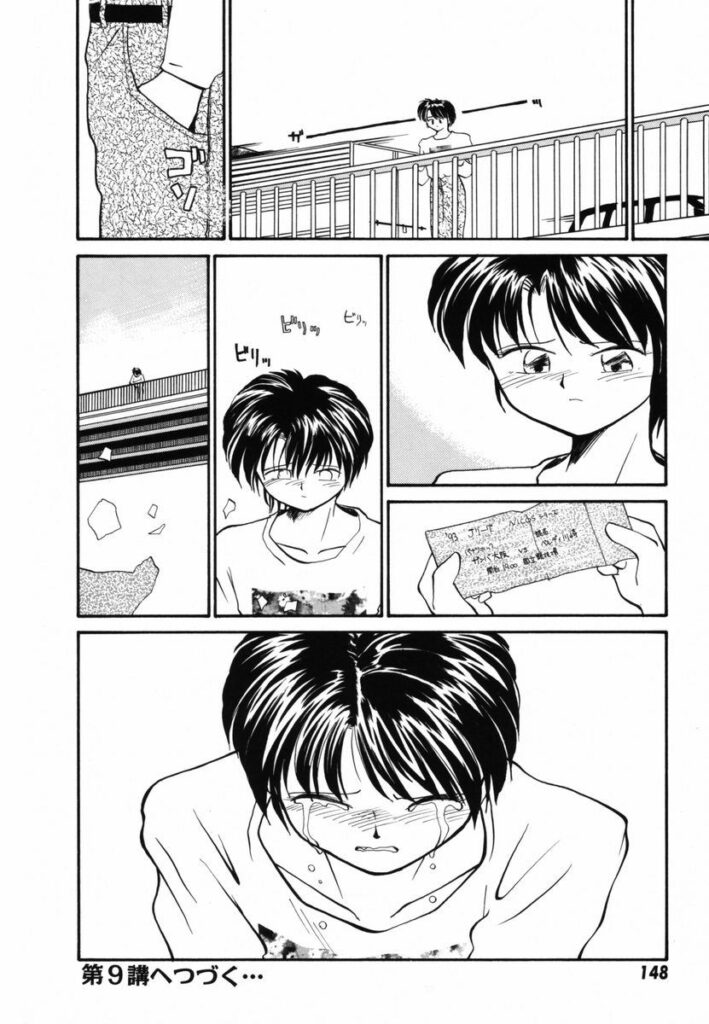 【エロ漫画】彼女を追いかけようととする彼を止めて誘惑しちゃう…バックで生ハメ中出しいちゃラブセックスで淫乱堕ちしちゃう【RaTe：πーパイー】