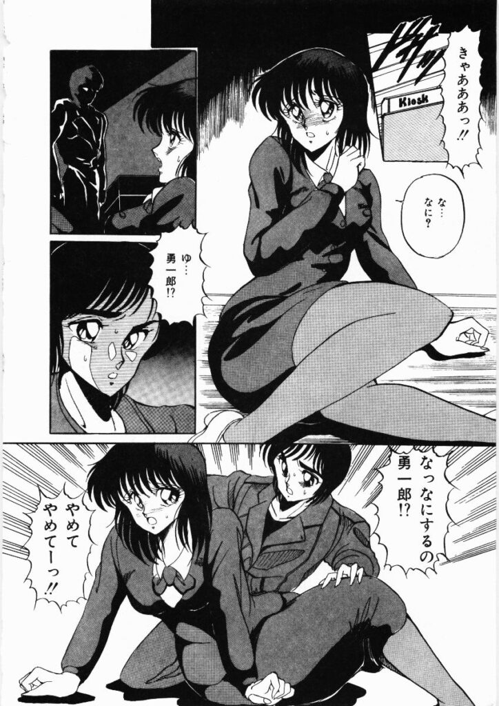 【エロ漫画】閉店後暗闇で彼に犯されちゃうお姉さん…イマラチオからバックや騎乗位で生ハメ中出しセックスで淫乱堕ち【くらむぼん：ミッドナイトステーション】 11ページ