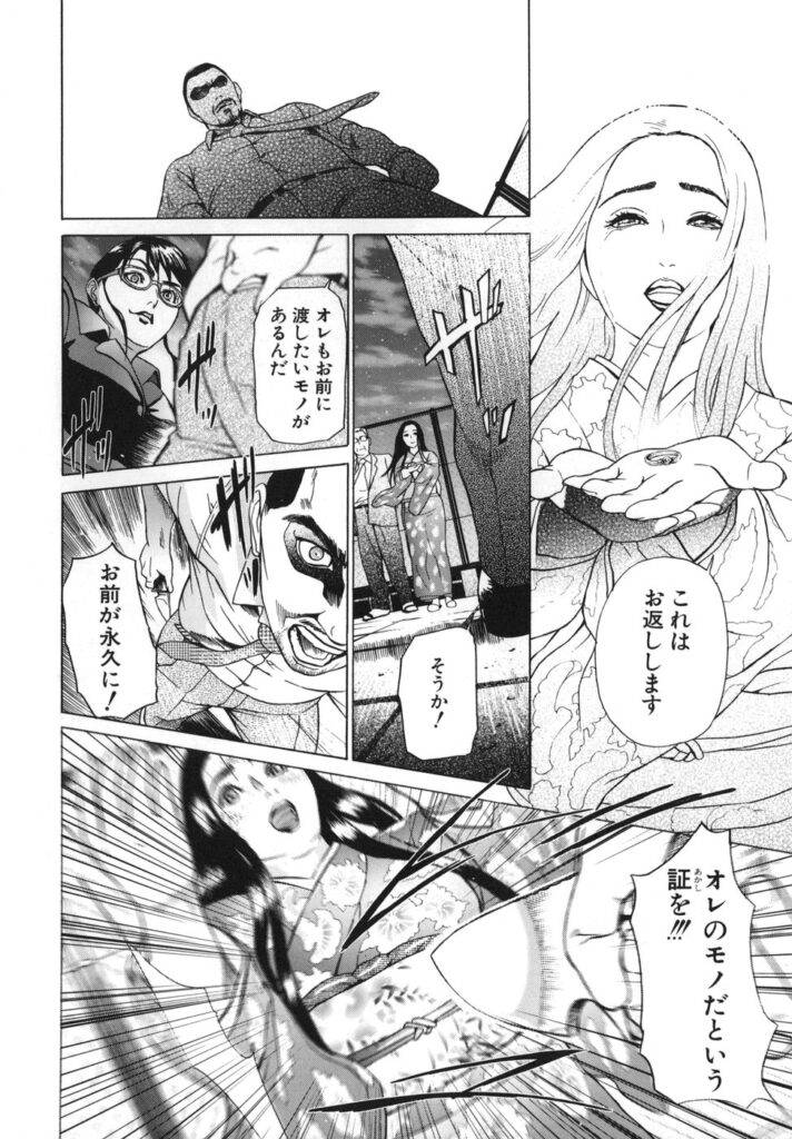 【エロ漫画】先生と恋に堕ちる着物姿のお姉さん…ご奉仕フェラをしながら６９でクンニをされてバックで生ハメ中出しセックスで淫乱堕ちしちゃう【灰司：家族】 19ページ