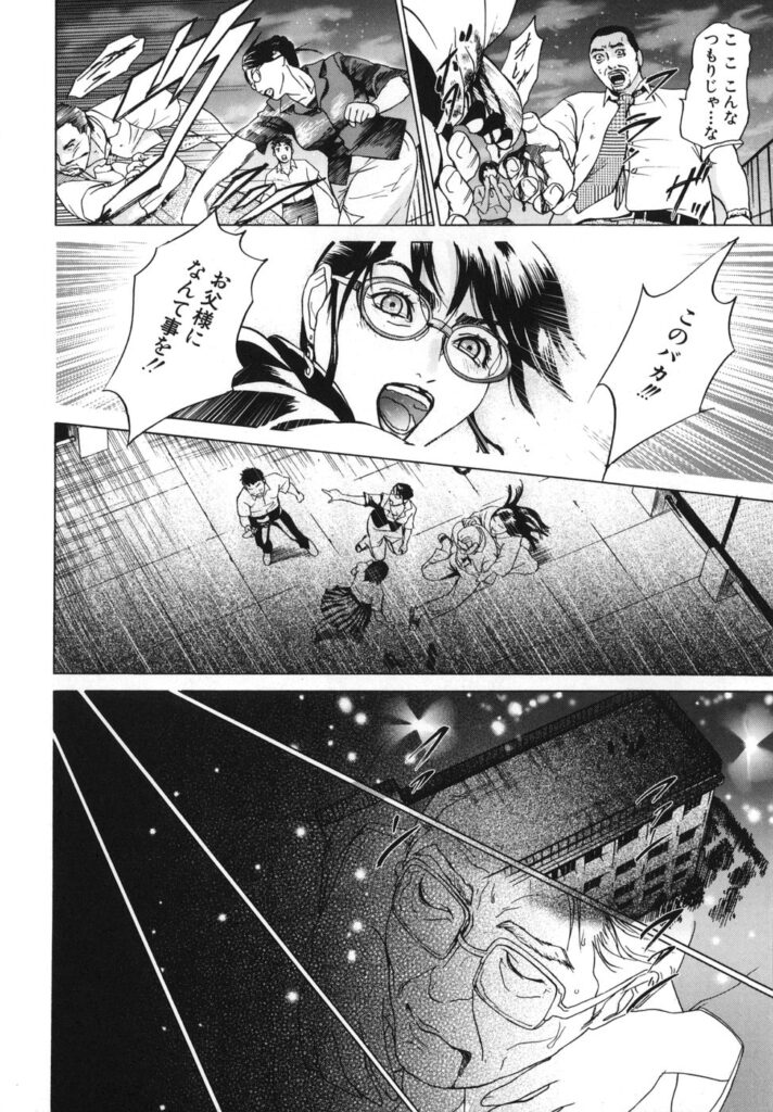 【エロ漫画】先生と恋に堕ちる着物姿のお姉さん…ご奉仕フェラをしながら６９でクンニをされてバックで生ハメ中出しセックスで淫乱堕ちしちゃう【灰司：家族】 21ページ