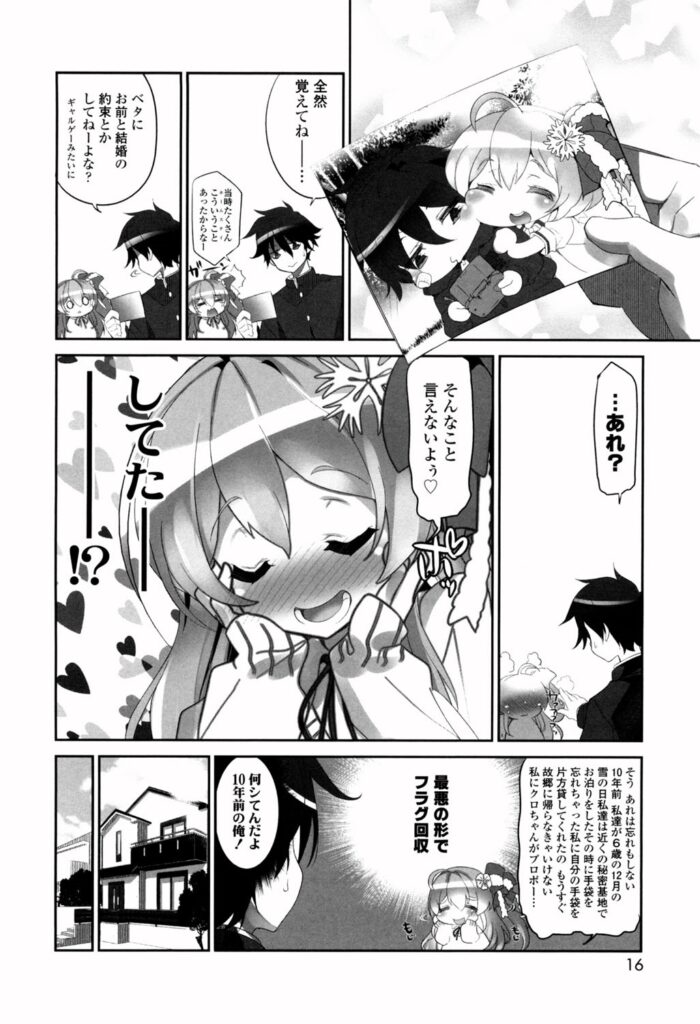 【エロ漫画】ピンクのふさふさなマン毛を見せて誘惑しちゃうホームスティの巨乳お姉さん…おっぱい揉みをされて生ハメ中出しいちゃラブセックスで淫乱堕ちしちゃう【藤島製1号：ピ髪ホームステイ】