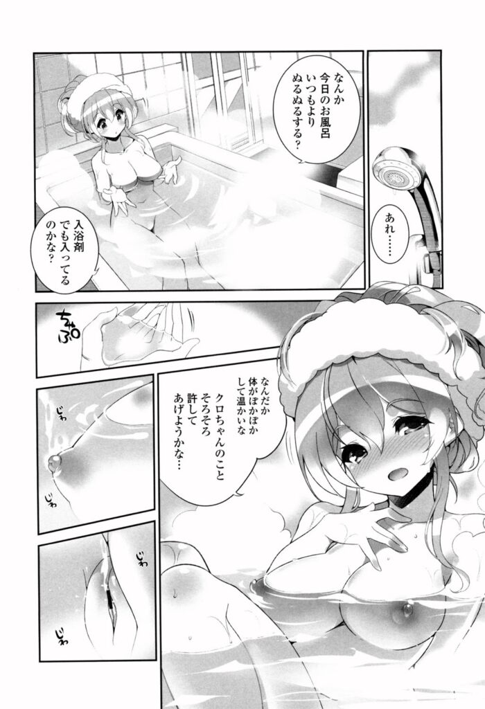 【エロ漫画】ピンクのふさふさなマン毛を見せて誘惑しちゃうホームスティの巨乳お姉さん…おっぱい揉みをされて生ハメ中出しいちゃラブセックスで淫乱堕ちしちゃう【藤島製1号：ピ髪ホームステイ】