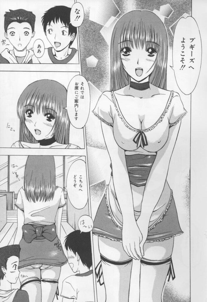 【エロ漫画】女子室に呼び出され, 調教されちゃうウェイトレスのお姉さん…おっぱい揉みをされてトロ顔で生ハメ中出しセックスで淫乱堕ちしちゃう【矢島Index：トラブル！レストラン】