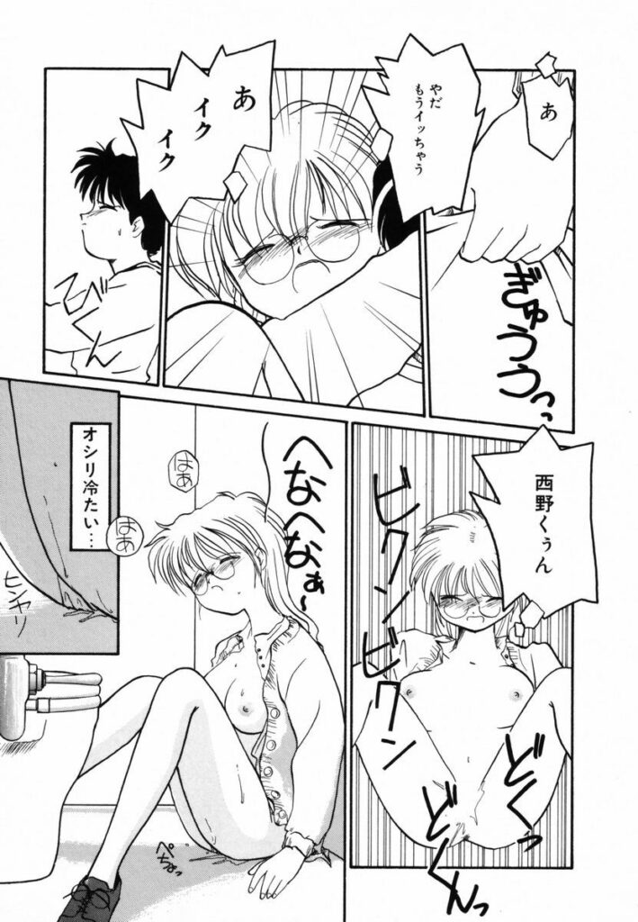 【エロ漫画】生徒に甘えて誘惑しちゃう女教師…トイレで激しくいちゃラブセックスで絶頂アクメ堕ちしちゃう【RaTe：πーパイー】 8ページ