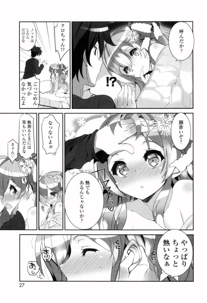 【エロ漫画】ピンクのふさふさなマン毛を見せて誘惑しちゃうホームスティの巨乳お姉さん…おっぱい揉みをされて生ハメ中出しいちゃラブセックスで淫乱堕ちしちゃう【藤島製1号：ピ髪ホームステイ】