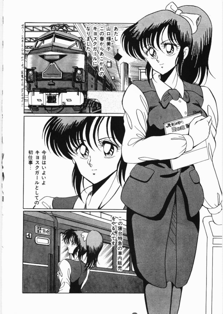 【エロ漫画】逆恨みをされて男たちに犯されちゃうOLお姉さん…無理やりアルコールを飲まされて手マンをされ生ハメ中出し輪姦レイプされちゃう【くらむぼん：ミッドナイト・エクスプレス】