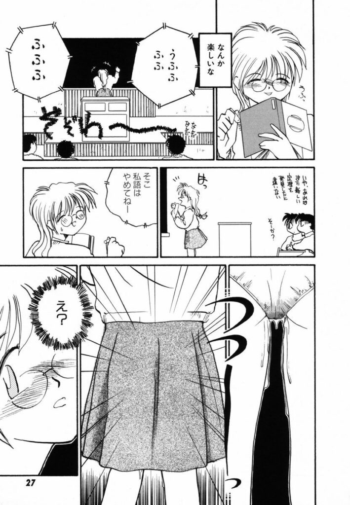 【エロ漫画】生徒に甘えて誘惑しちゃう女教師…トイレで激しくいちゃラブセックスで絶頂アクメ堕ちしちゃう【RaTe：πーパイー】 10ページ