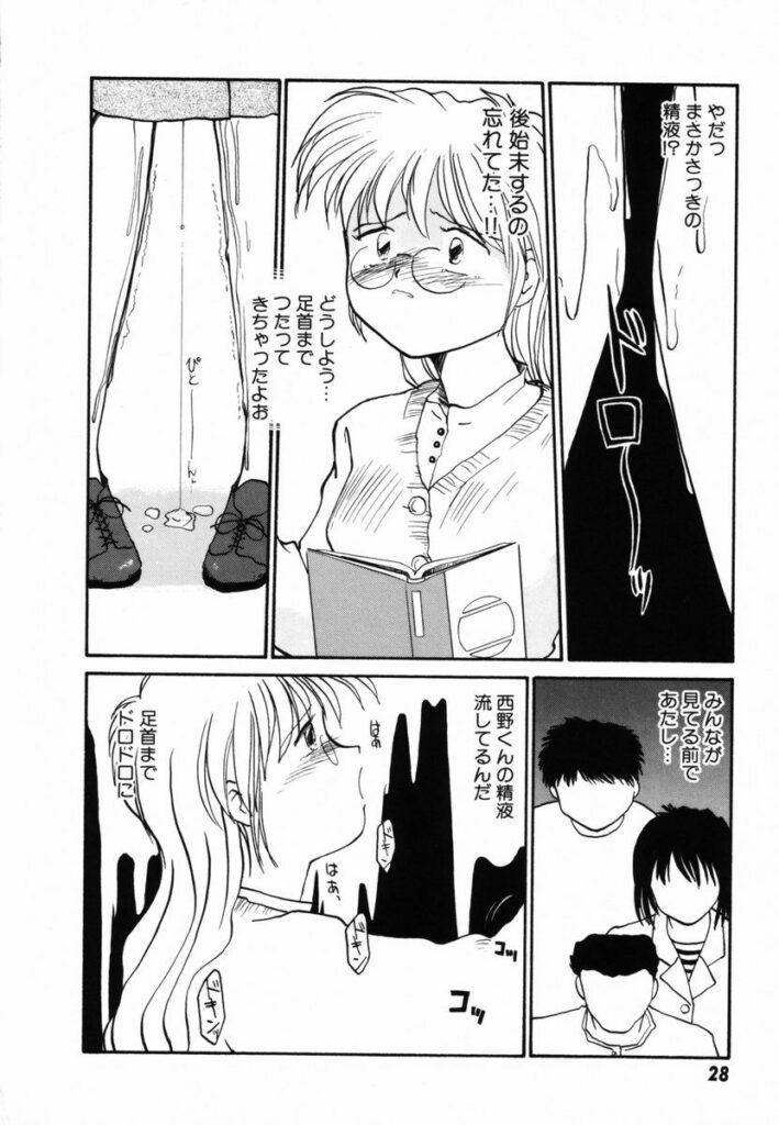 【エロ漫画】生徒に甘えて誘惑しちゃう女教師…トイレで激しくいちゃラブセックスで絶頂アクメ堕ちしちゃう【RaTe：πーパイー】 11ページ