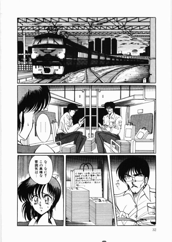 【エロ漫画】逆恨みをされて男たちに犯されちゃうOLお姉さん…無理やりアルコールを飲まされて手マンをされ生ハメ中出し輪姦レイプされちゃう【くらむぼん：ミッドナイト・エクスプレス】