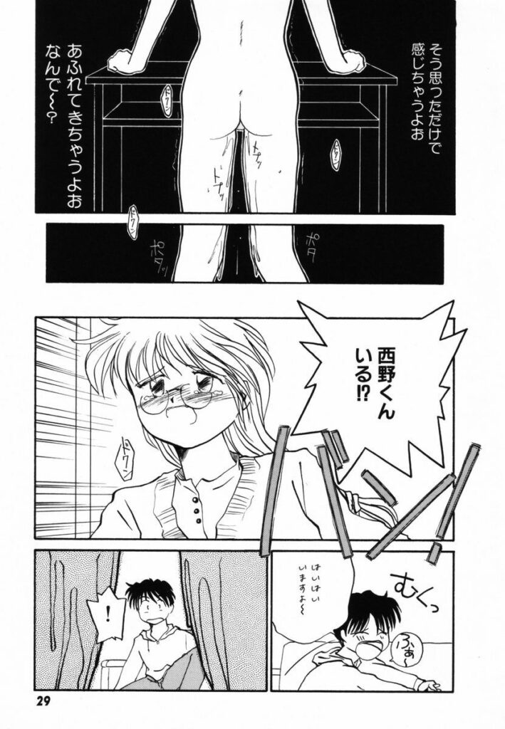 【エロ漫画】生徒に甘えて誘惑しちゃう女教師…トイレで激しくいちゃラブセックスで絶頂アクメ堕ちしちゃう【RaTe：πーパイー】 12ページ
