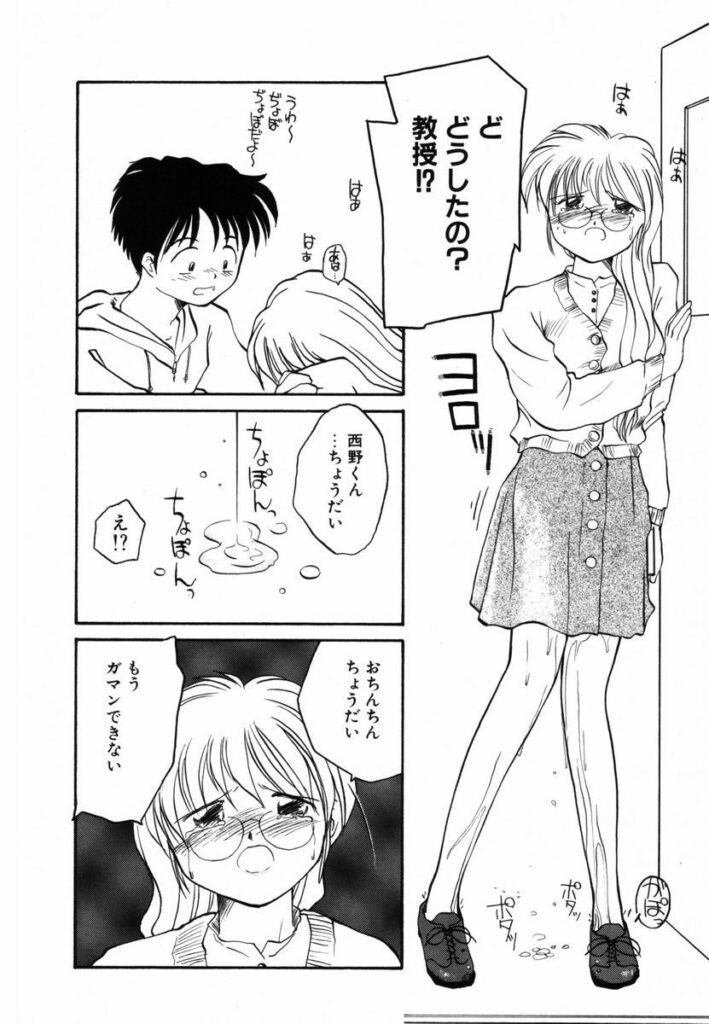 【エロ漫画】生徒に甘えて誘惑しちゃう女教師…トイレで激しくいちゃラブセックスで絶頂アクメ堕ちしちゃう【RaTe：πーパイー】 13ページ