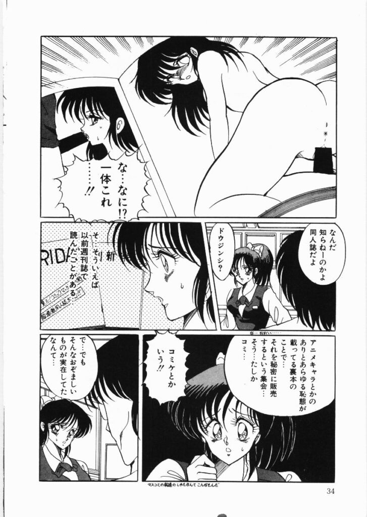 【エロ漫画】逆恨みをされて男たちに犯されちゃうOLお姉さん…無理やりアルコールを飲まされて手マンをされ生ハメ中出し輪姦レイプされちゃう【くらむぼん：ミッドナイト・エクスプレス】