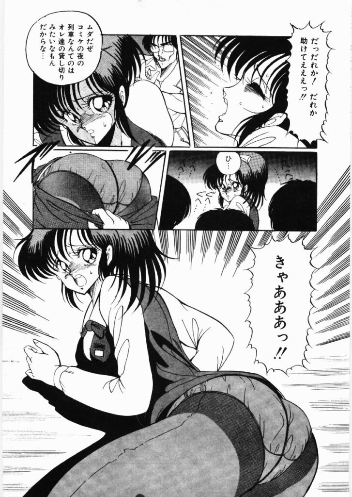 【エロ漫画】逆恨みをされて男たちに犯されちゃうOLお姉さん…無理やりアルコールを飲まされて手マンをされ生ハメ中出し輪姦レイプされちゃう【くらむぼん：ミッドナイト・エクスプレス】
