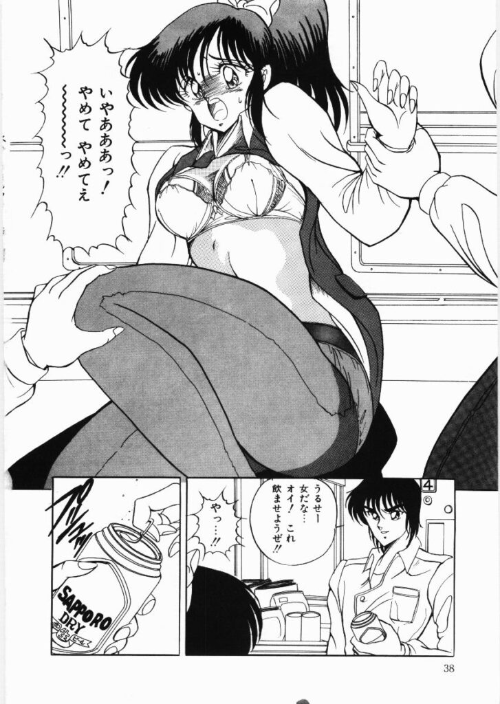 【エロ漫画】逆恨みをされて男たちに犯されちゃうOLお姉さん…無理やりアルコールを飲まされて手マンをされ生ハメ中出し輪姦レイプされちゃう【くらむぼん：ミッドナイト・エクスプレス】