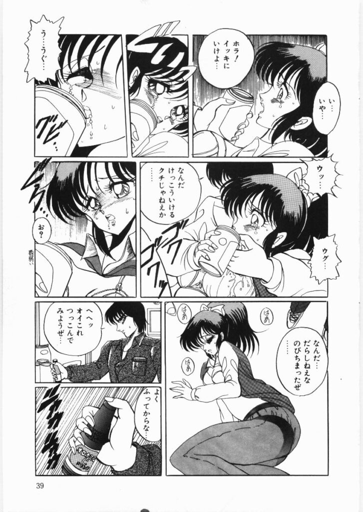 【エロ漫画】逆恨みをされて男たちに犯されちゃうOLお姉さん…無理やりアルコールを飲まされて手マンをされ生ハメ中出し輪姦レイプされちゃう【くらむぼん：ミッドナイト・エクスプレス】