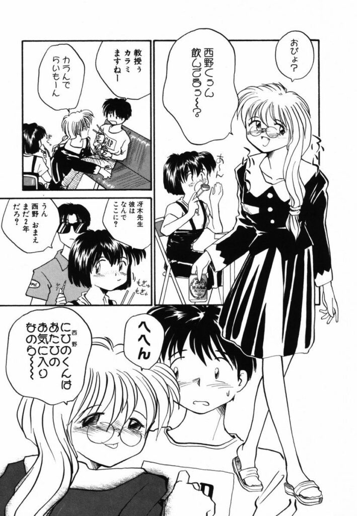 【エロ漫画】屋上でいちゃラブセックスしちゃう淫乱お姉さん…全裸でバックでおねだりして生ハメ中出しいちゃラブセックスしちゃう【RaTe：π －パイ－】 6ページ