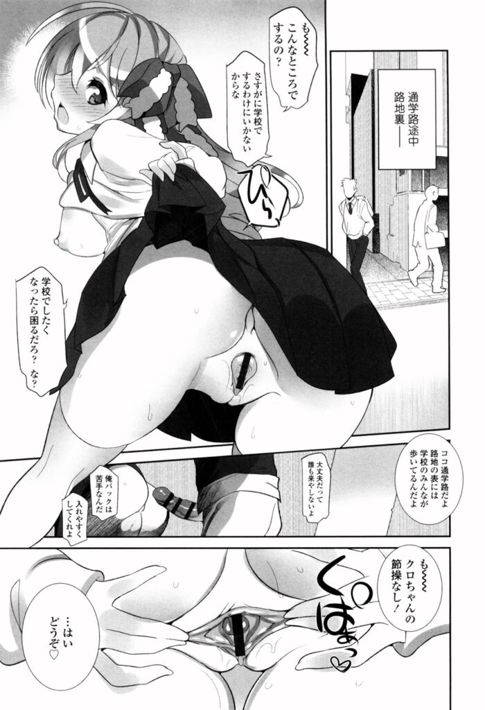 【エロ漫画】毎朝朝立ちの性処理をする幼馴染のお姉さん…ご奉仕フェラをして生ハメ中出しいちゃラブセックスで淫乱堕ちしちゃう【藤島製1号：ピ髪ホームステイ】
