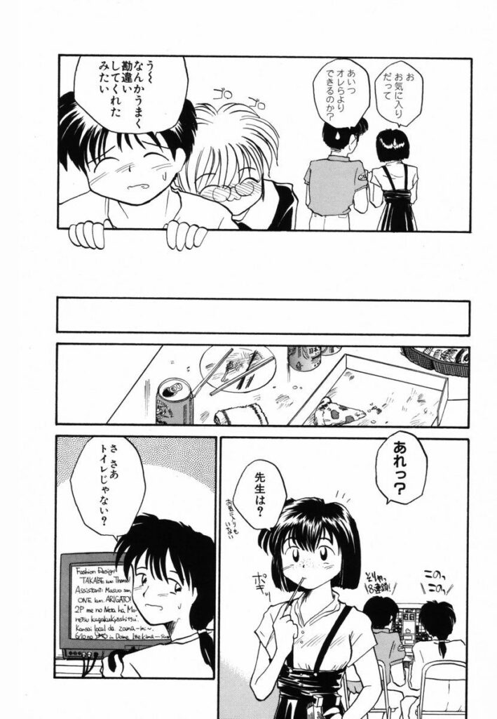 【エロ漫画】屋上でいちゃラブセックスしちゃう淫乱お姉さん…全裸でバックでおねだりして生ハメ中出しいちゃラブセックスしちゃう【RaTe：π －パイ－】 7ページ