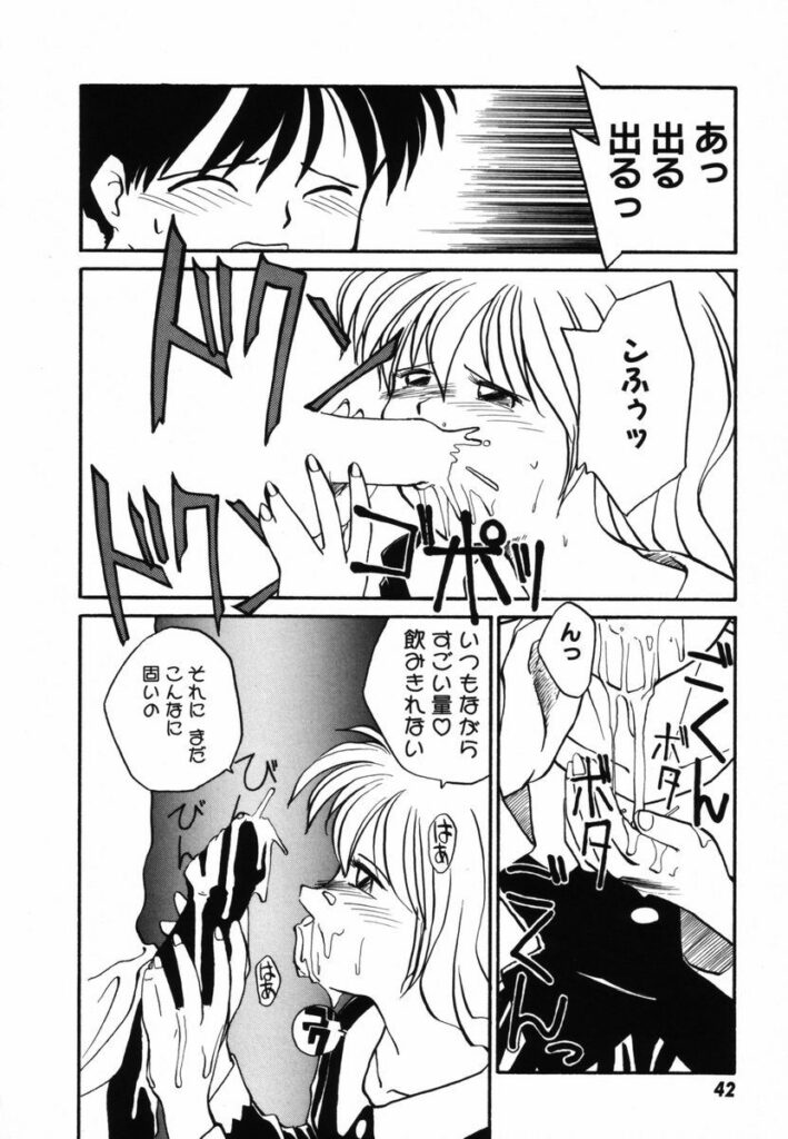 【エロ漫画】屋上でいちゃラブセックスしちゃう淫乱お姉さん…全裸でバックでおねだりして生ハメ中出しいちゃラブセックスしちゃう【RaTe：π －パイ－】 9ページ