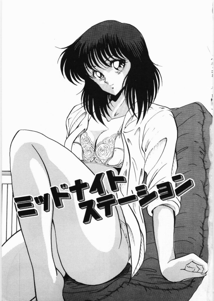 【エロ漫画】閉店後暗闇で彼に犯されちゃうお姉さん…イマラチオからバックや騎乗位で生ハメ中出しセックスで淫乱堕ち【くらむぼん：ミッドナイトステーション】 2ページ