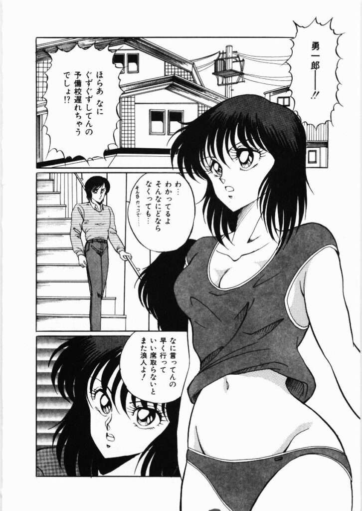 【エロ漫画】閉店後暗闇で彼に犯されちゃうお姉さん…イマラチオからバックや騎乗位で生ハメ中出しセックスで淫乱堕ち【くらむぼん：ミッドナイトステーション】 3ページ
