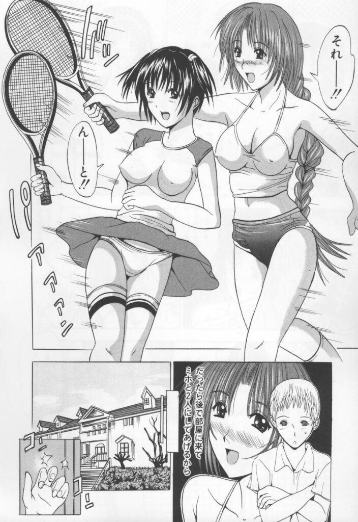 【エロ漫画】青年を誘惑して犯しちゃうテニスママ…ご奉仕フェラをして生ハメ中出しセックスで淫乱堕ちしちゃう【矢島Index：テニスママ春子】