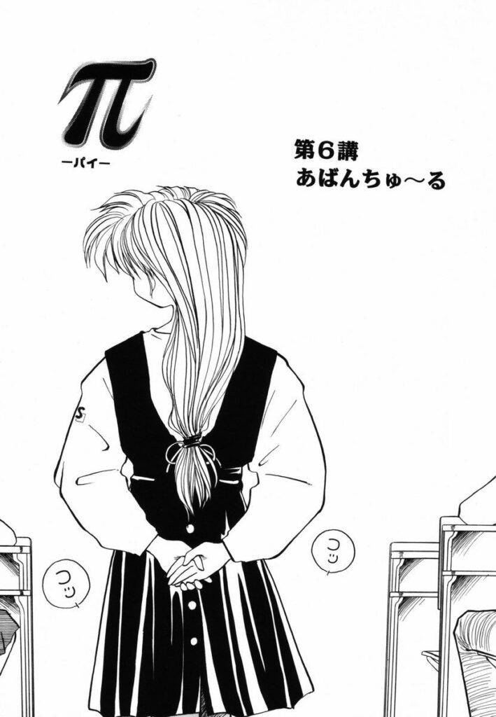 【エロ漫画】寝込みをフェラして誘惑しちゃうビッチお姉さん…騎乗位で生ハメしていちゃラブセックスでアクメ堕ちしちゃう【RaTe：π －パイ－】
