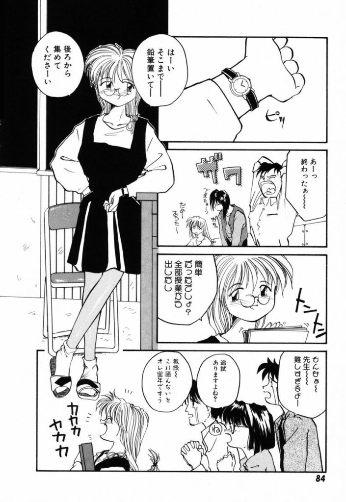 【エロ漫画】寝込みをフェラして誘惑しちゃうビッチお姉さん…騎乗位で生ハメしていちゃラブセックスでアクメ堕ちしちゃう【RaTe：π －パイ－】