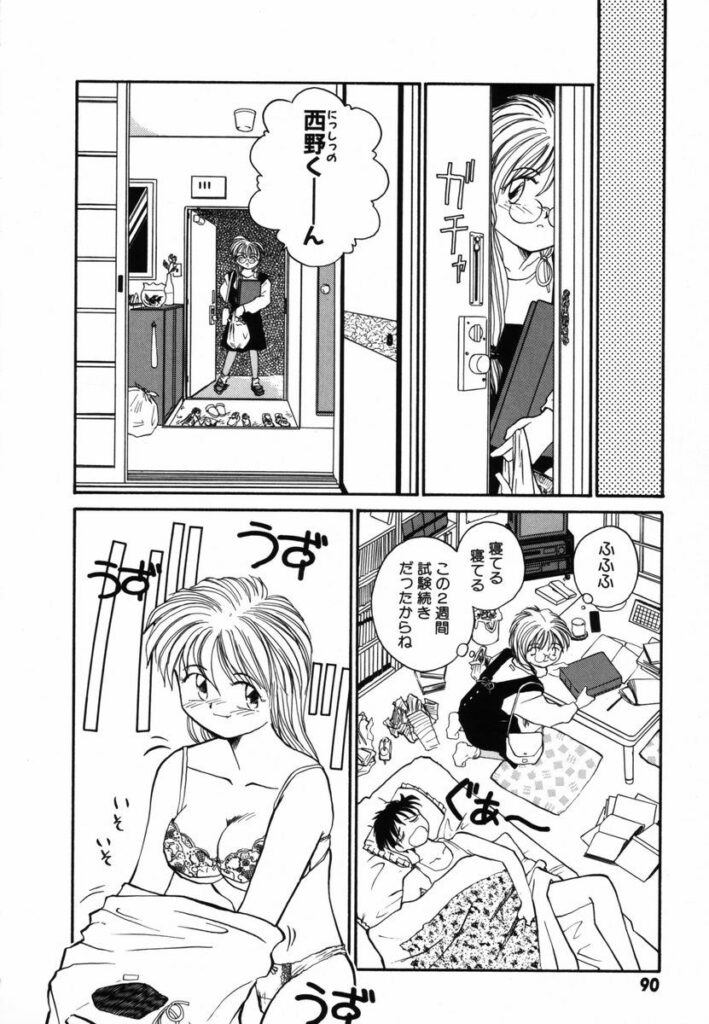 【エロ漫画】寝込みをフェラして誘惑しちゃうビッチお姉さん…騎乗位で生ハメしていちゃラブセックスでアクメ堕ちしちゃう【RaTe：π －パイ－】