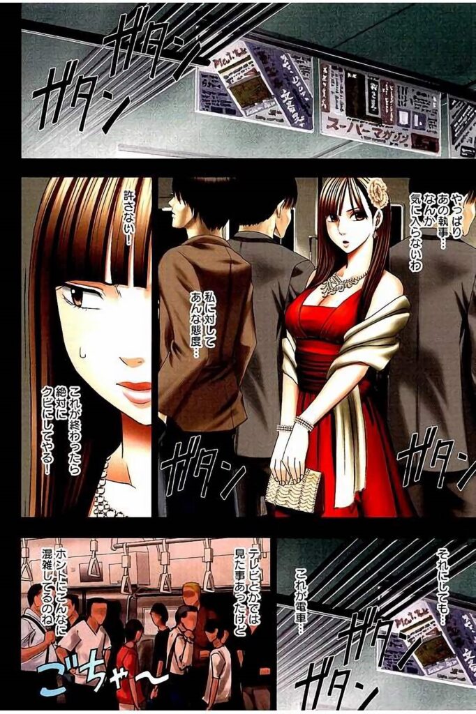 【エロ漫画】婚約祝いの会場へ向かう令嬢が、護衛役の男に人気のない場所へ誘導され、立場を悪用されてバイブ責めで調教されちゃう【クリムゾン：もしかしてお嬢様は淫乱でいらっしゃいますか? 】